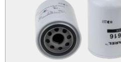 New Holland Oil Filter 73177276